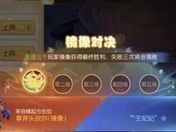 《Nexomon攻略大全》（掌握Nexomon全方面的游戏攻略，成为顶级训练师！）