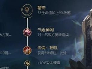 狼人游戏攻略（六芒星游戏狼人出装攻略，提供最强战术组合和装备选择！）