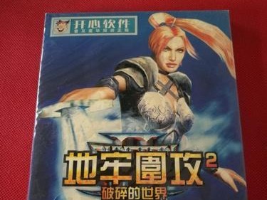 地牢围攻2攻略（最全攻略、最强战术、最精准定位，带你征服地牢围攻2！）