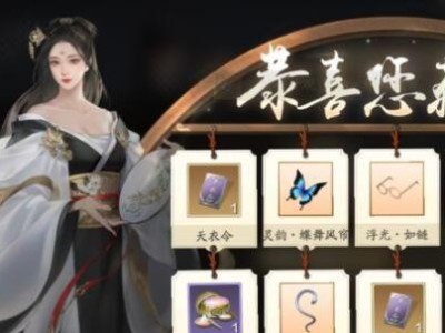 天涯明月刀水边三拜任务攻略（如何顺利完成水边三拜任务）