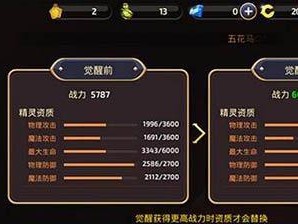 龙之谷手游锻造石作用及获取方法（深入解析龙之谷手游锻造石，教你获取及使用技巧）