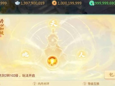 大话手游官网攻略苹果手游（畅游仙境，体验全新修仙之旅！（）