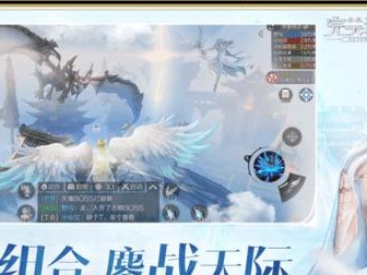 玩转完美世界手游攻略（一起探索完美世界手游的奇妙世界吧！）
