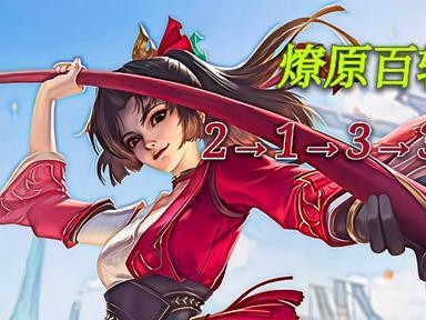 全民超人打野出装攻略（掌握全民超人的最佳出装，提升你的游戏实力！）