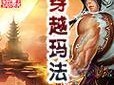 掌握绝地求生（在手游中追求胜利，掌握关键技巧！）