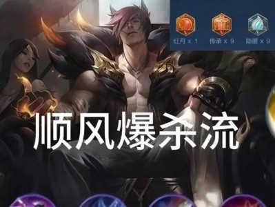 冰泉万豪出装攻略（掌握装备搭配，成就王者荣耀）
