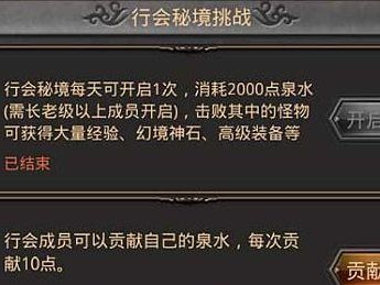 《热血传奇手游八星副本攻略》（掌握八星副本窍门，轻松完成高难度挑战！）