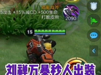 五月刘禅铭文出装攻略（挑战高难度对局，打造最强刘禅铭文出装！）