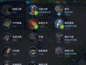 王者荣耀刺客出装攻略（解析刺客英雄的核心装备及使用技巧，助你在战场上无往不利）