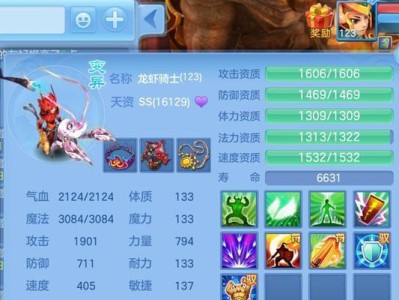 《狮驼岭攻略大揭秘，征服神武手游版的绝技！》