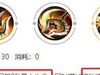 28级程咬金出装攻略（最新版本更新，让你在战场上无往不利）