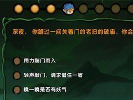 《探索无尽的神奇西游世界——《造梦西游4》攻略》（畅游西游世界，战胜各种挑战，成就无限传说！）