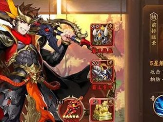 打造最强少年三国志2国家阵容（实战推荐，以游戏为主）
