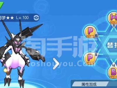探索精灵世界（成为最强训练师的必备指南）