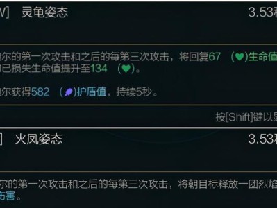 小黑打野教程（小黑出装攻略分享，助你成为强大的打野选手！）