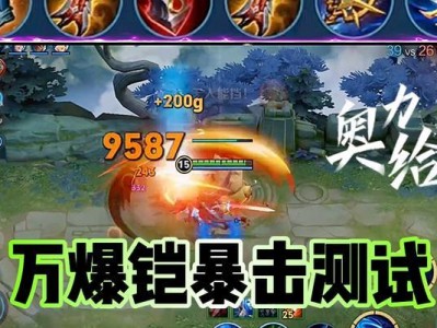 末世铠出装攻略（打造最强末世铠，征服末日战场！）