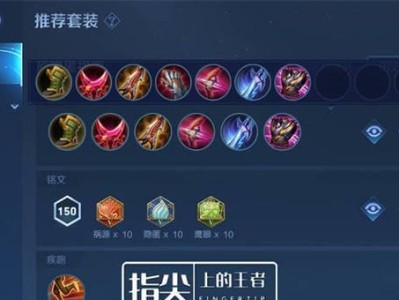 鲁班战士铭文出装攻略详解（尽握机关发条，战无不胜！）