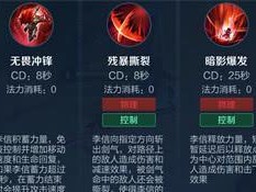 小明打李信出装顺序攻略（胜利之路尽在掌握——解析小明打李信出装顺序的必杀技巧）