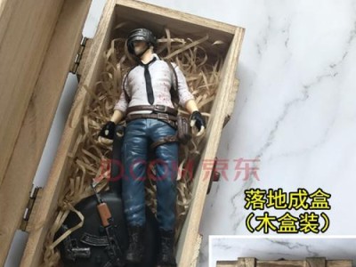 和平精英深蓝探险家套装模型预览——揭秘探险家的奥秘（穿上深蓝探险家装备，去开启冒险之旅吧！）
