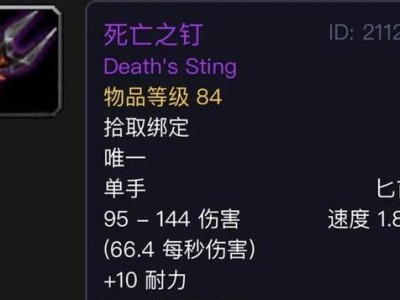 《魔兽世界》安其拉神殿奥罗打法攻略（征服终极BOSS，掌握最强技巧！）