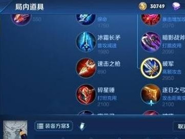 巫师3鹤山出装顺序攻略（打造最强战士！掌握鹤山出装的秘诀与技巧）