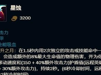 螳螂小件出装顺序攻略（击败敌人的关键装备顺序，打造无敌螳螂！）