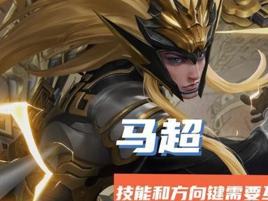 《木兰光速出装铭文顺序攻略》（以铭文之道，引爆全场战力）