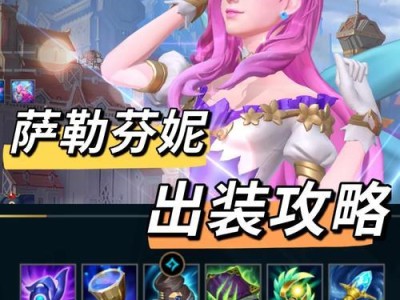 美杜莎对战敌法师出装攻略（以攻速为核心，控制敌法师局限在你的眼中）