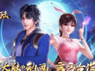 《探索斗罗大陆海神岛的攻略指南》（打开奇幻冒险之门，探寻未知的宝藏和秘密）