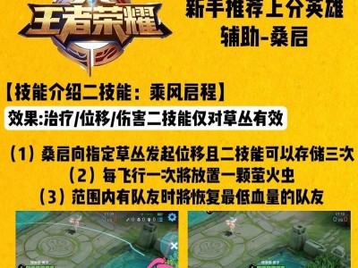 理性铭文与出装攻略（突破极限，掌握理性铭文与出装策略）