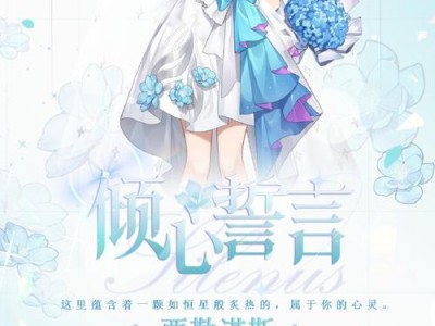 《灵魂潮汐2-3通关全攻略》（轻松通关，掌握技巧，从零变成高手）