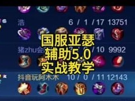 亚瑟3秒一技能攻略（成为战场上的无敌武士！）