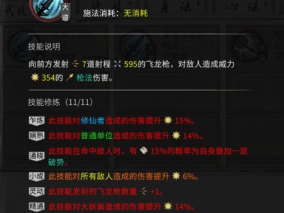 《鬼谷八荒》洪荒土修召唤流搭配玩法（以洪荒土修为核心打造最强召唤流阵容）