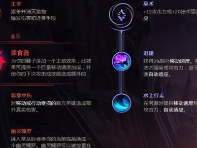 暗黑3符文出装顺序攻略（打造最强角色装备，一步一步来，不容有失！）
