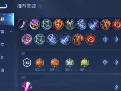 凯的铭文出装攻略（破敌于无形，凯铭文出装详解，让你成为最强刺客！）