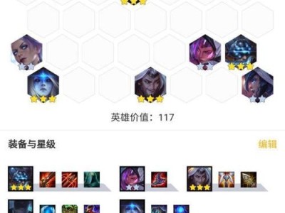 《韩国剑圣出装天赋加点攻略》（完全攻略分享，助您成为无敌剑神）