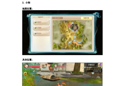 《寻仙手游单开门派攻略大全》
