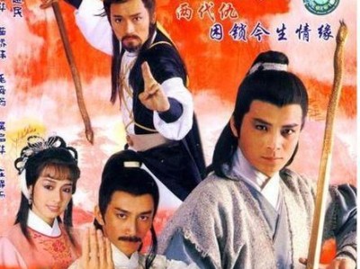 《碧血剑》中，谁的武功最高？（金庸小说中的武林高手之争）