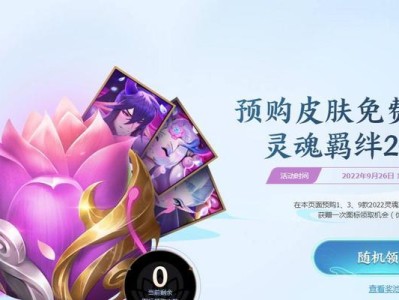 《QQ炫舞》游戏中如何获得羁绊套装（羁绊套装获取攻略，教你玩转《QQ炫舞》）