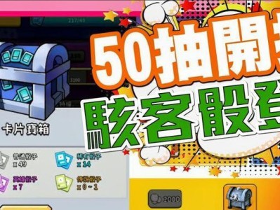 骰子勇士手游攻略（跃入游戏深渊，成为最强勇士！）