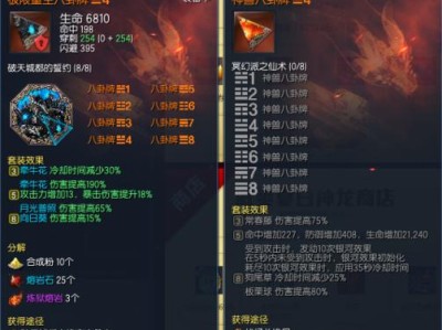 剑灵南天国藏宝攻略（探索南天国，寻找无尽财富）