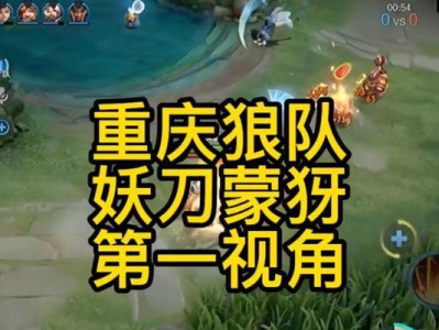 妖刀无规则出装顺序攻略（掌握关键装备选择提升妖刀无规则实力）