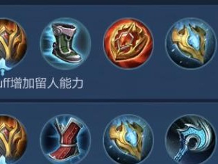 以瑶辅助出装攻略最新版（选择正确出装，让你在游戏中如鱼得水！）