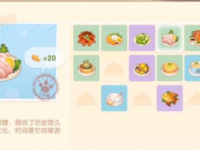 《鲶鱼战士手游攻略，助你登顶最强战士！》（以鲶鱼战士出装为中心，教你打造无敌阵容！）