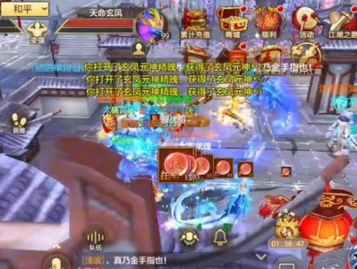 天龙八部玩法攻略（玩转天龙八部，成为真正的绝世高手）