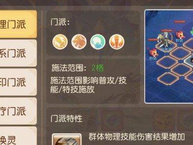 梦幻西游手游时空之域前四关通关攻略（打败BOSS，闯过前四关，体验精彩游戏世界）