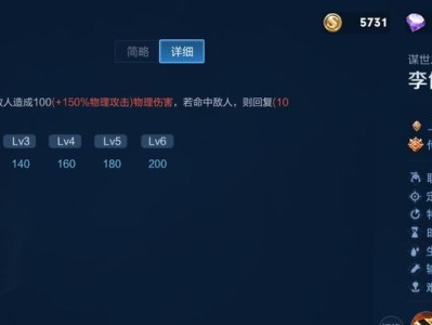 2023光信出装攻略-以技术进步为核心的装备升级方案（解密光信装备2023，轻松提升装备实力）