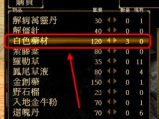 轩辕剑3天之痕攻略（天之痕攻略全解析，带你走进华丽的仙侠世界）
