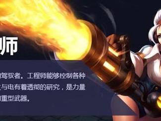 火炬手游职业攻略（从选职业到技能搭配，让你成为火炬手游的顶级玩家）