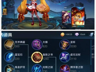 安其拉出装攻略（教你一步步找到适合安其拉的装备，让你在战斗中无往不胜）